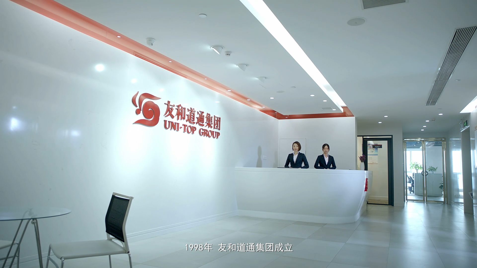 友(yǒu)和(hé)道(dào)通(tōng)集團、速爾快(kuài)遞、全一(yī)快(kuài)遞宣傳片制(zhì)作(zuò)中