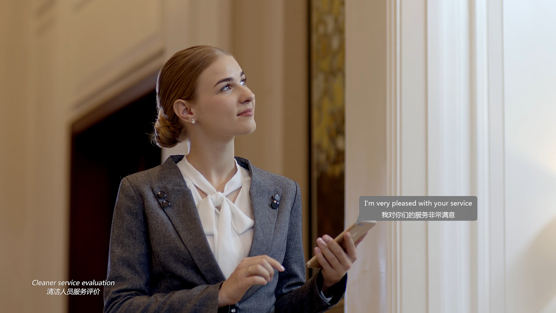 君和(hé)瑞通(tōng)形象片-（智能(néng)家(jiā)居、智慧社區(qū)）