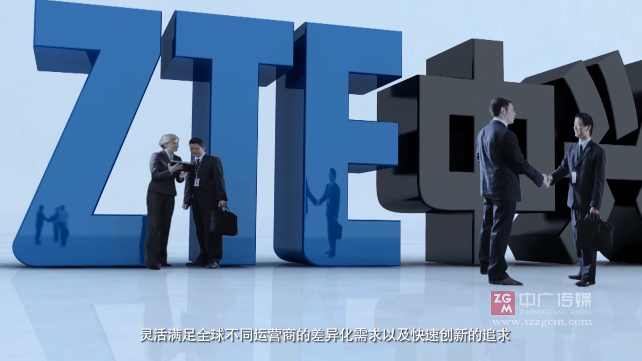 中興通(tōng)訊宣傳片