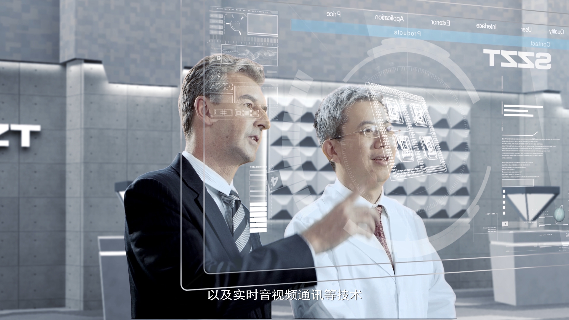 證通(tōng)電(diàn)子(zǐ)宣傳片