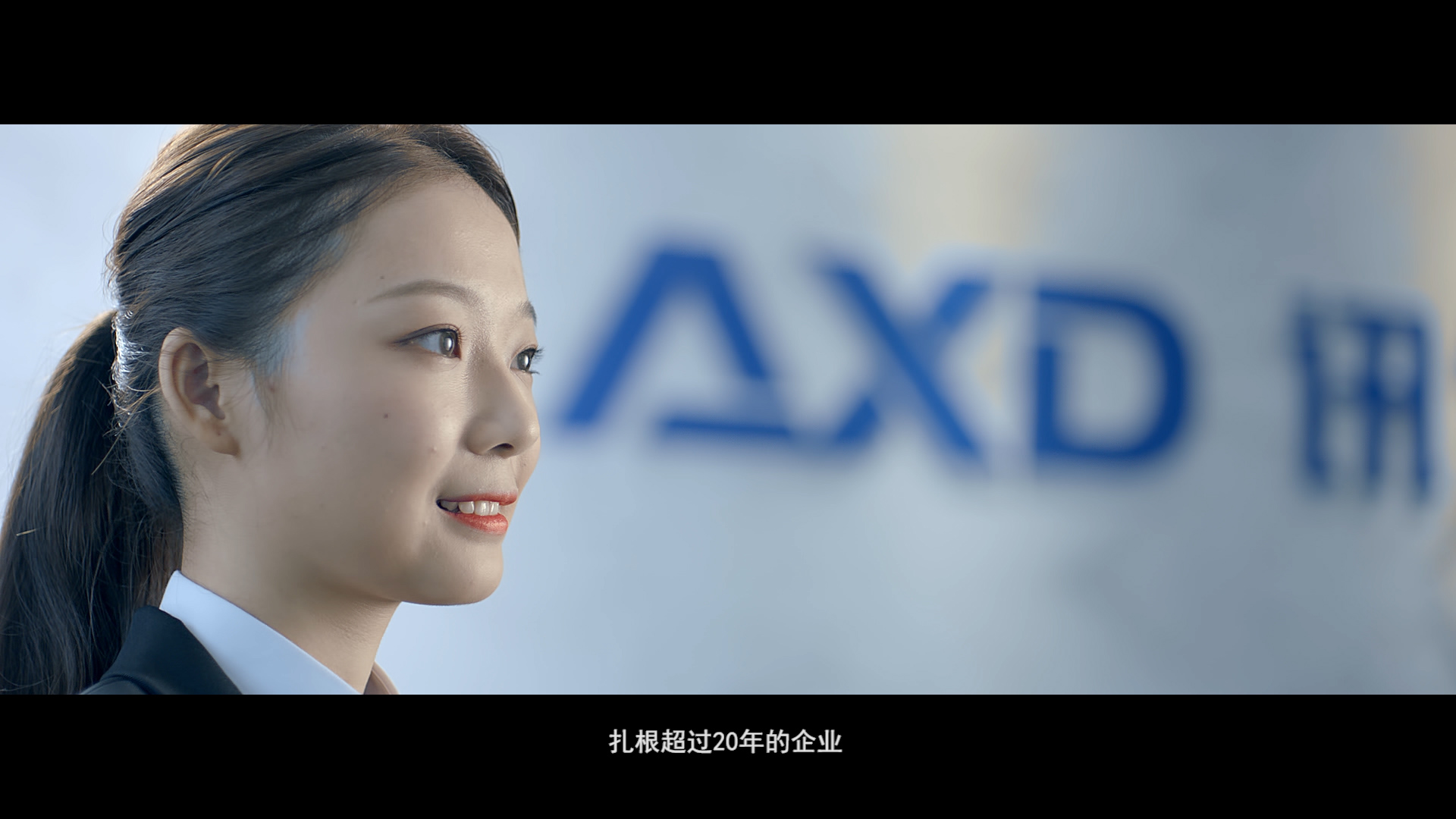 訊道(dào)股份宣傳片