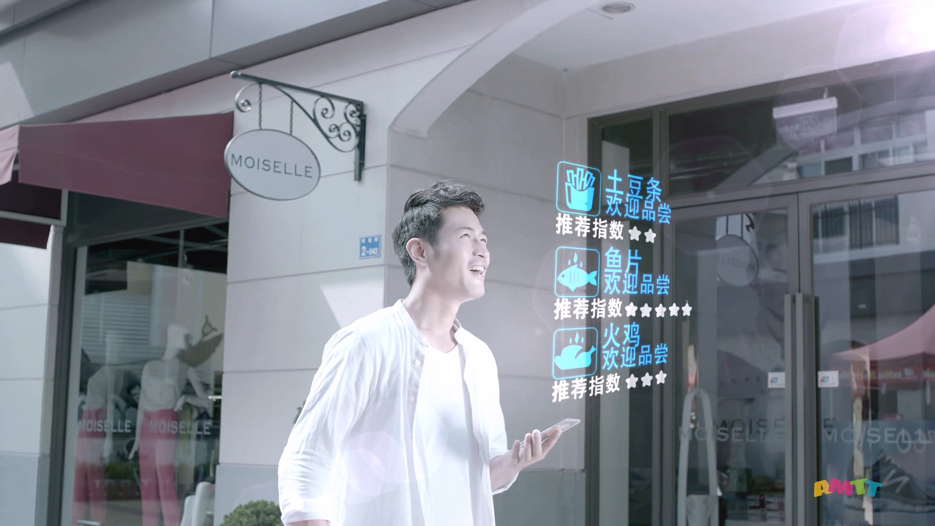 安美(měi)《酒店(diàn)微(wēi)信服務》