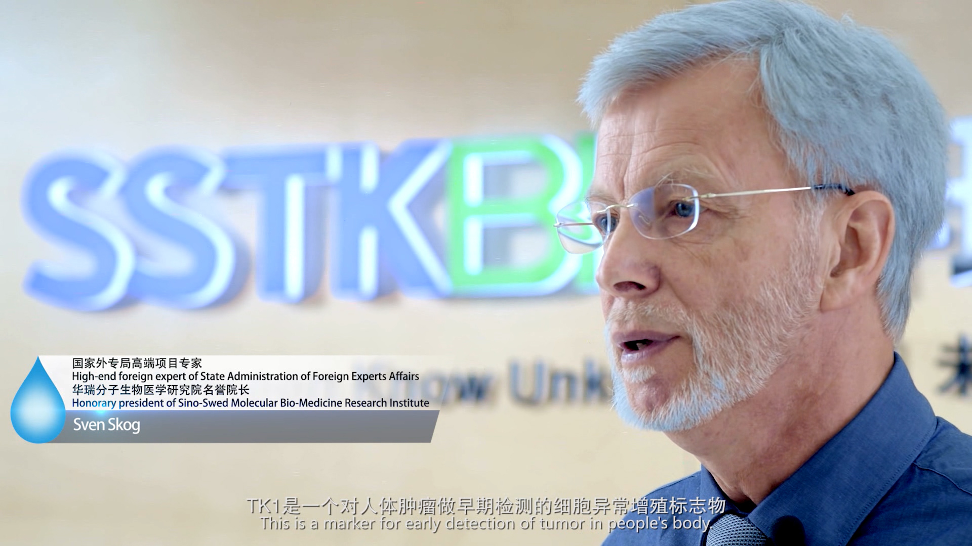 華瑞同康宣傳片