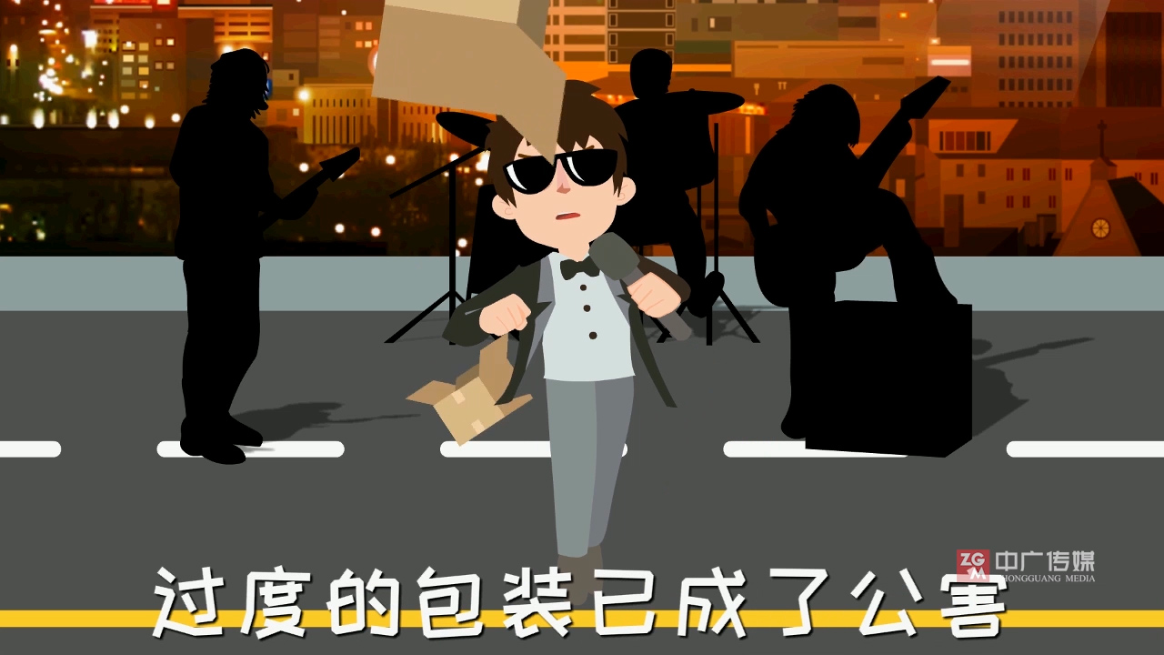 深圳市(shì)人(rén)居委-《别讓包裹“埋葬”了(le)你(nǐ)的(de)世界》