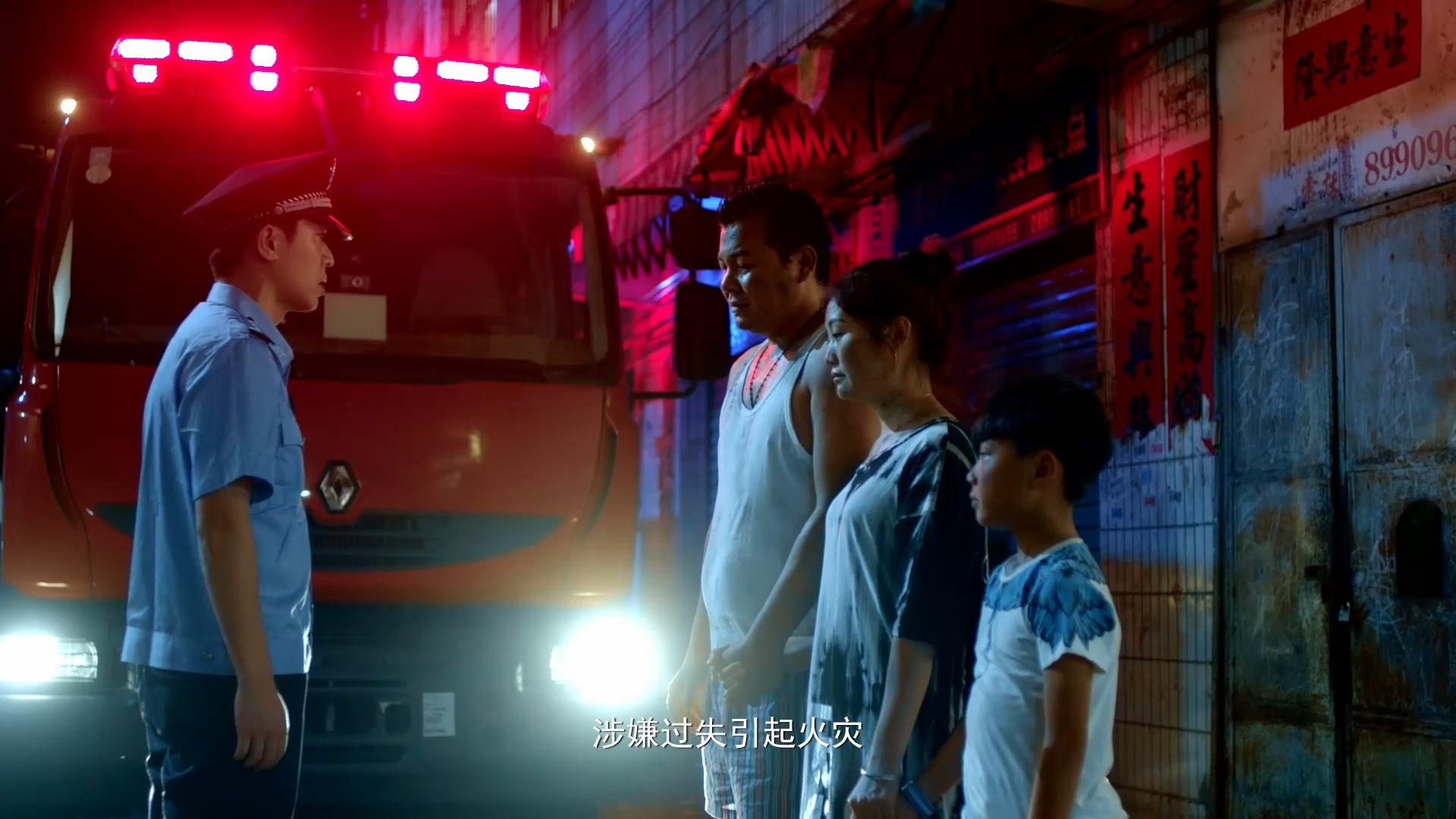 《黑(hēi)夜的(de)火(huǒ)光(guāng)》