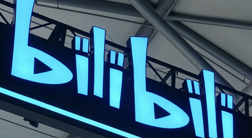 B站(zhàn)Q4總營收11.6億元人(rén)民(mín)币，廣告收入達1.6億元同比增長(cháng)302%