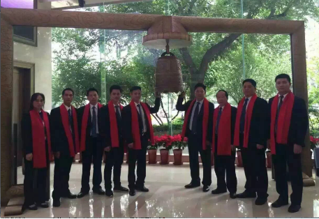 新啓程 興開(kāi)始--熱(rè)烈祝賀訊道(dào)挂牌上(shàng)市(shì)慶典會(huì)議(yì)圓滿成功