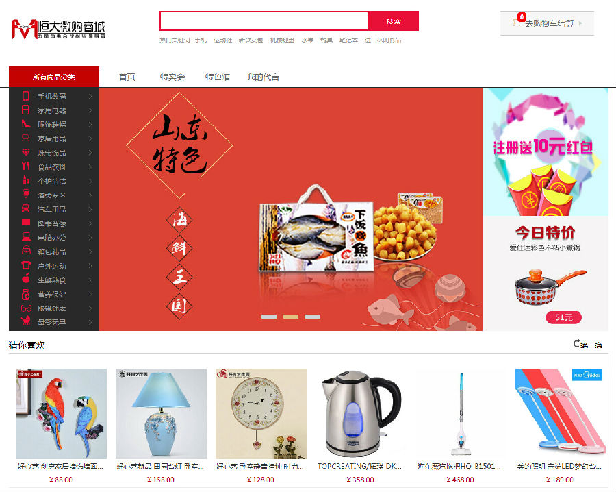 公司簽署恒大(dà)集團旗下(xià)恒大(dà)微(wēi)購(gòu)商城(chéng)宣傳片項目