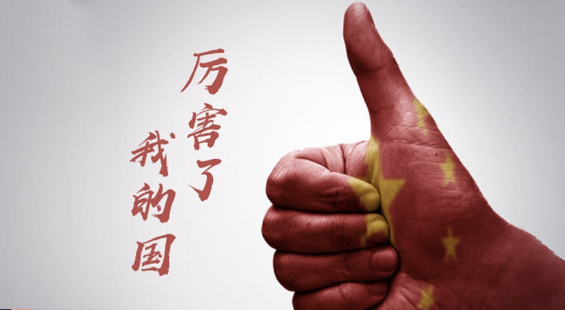 十九大(dà)宣傳片：千萬條路(lù)，與你(nǐ)一(yī)路(lù)同行(xíng)