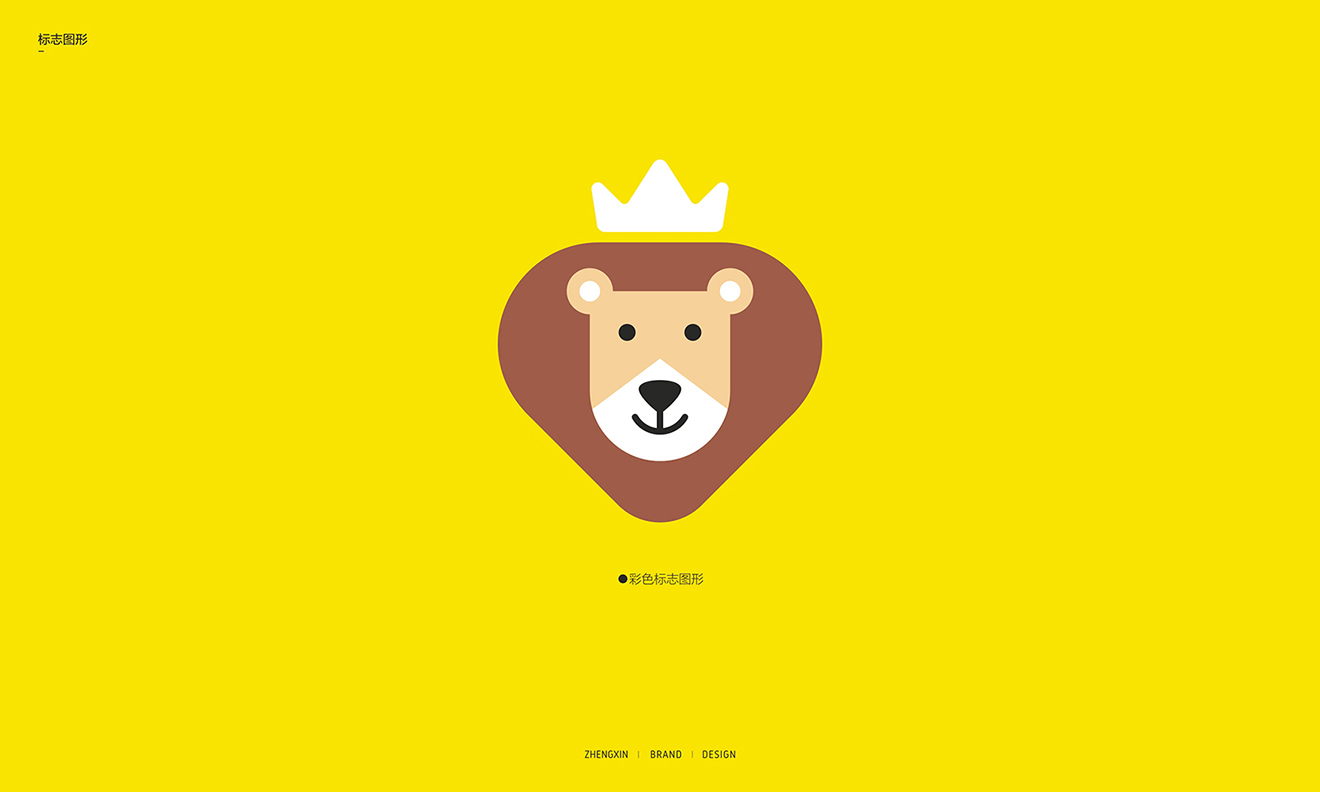 鄭新外(wài)國(guó)語學校(xiào)