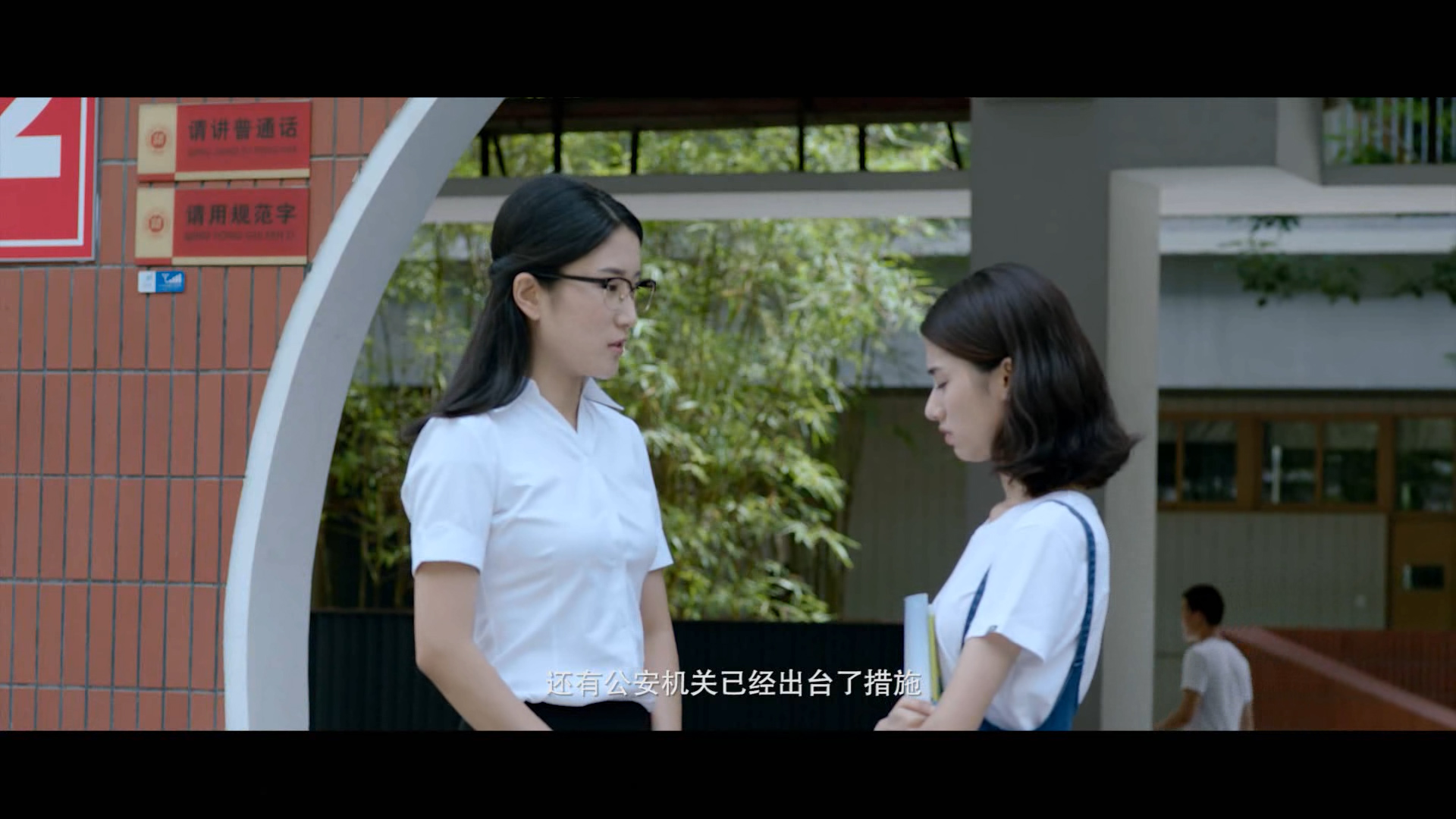 《錢(qián)途囧事(shì)》