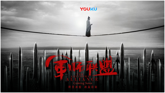 優酷的(de)“內(nèi)容創意廣告”，今天你(nǐ)買了(le)嘛？