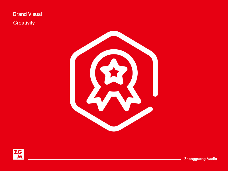 品牌視(shì)覺創意